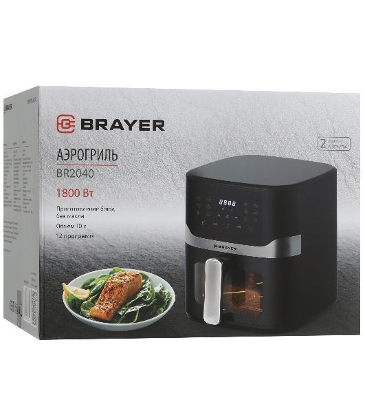Аэрогриль Brayer BR2040 черный, 1800 Вт, 10 л, сенсор, 12 программ