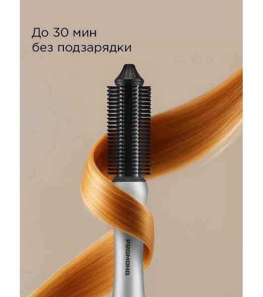 Расческа-выпрямитель для волос Redmond HS1741 белый/черный, 200 °C, 3 режима