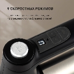 Миксер ручной Rondell RDE-1354 800 Вт, черный/серебристый, фото18