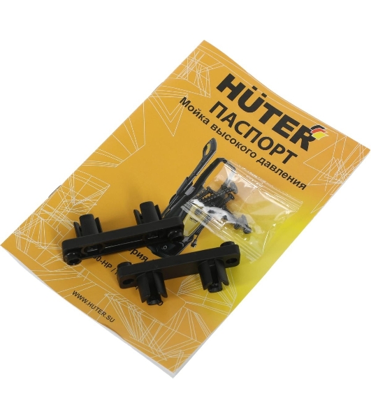 Минимойка Huter M M2500-PW-PRO 2500Вт (900/70/8/52)