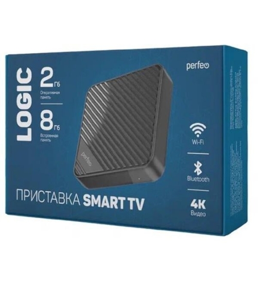 Приставка Perfeo SMART TV BOX 'LOGIC 2/8',Allwinner H313,Android 10, 2Gb/8Gb,Пульт Bluetooth