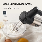 Миксер ручной Rondell RDE-1354 800 Вт, черный/серебристый, фото19