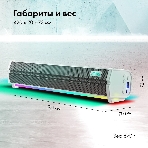 Саундбар GMNG GG-SP100UB 2.0 10Вт белый, фото11