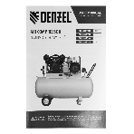 Компрессор воздушный Denzel рем. привод BCV 5500-T/200, 5,5 кВт, 200 литров, 850 л/мин, фото20