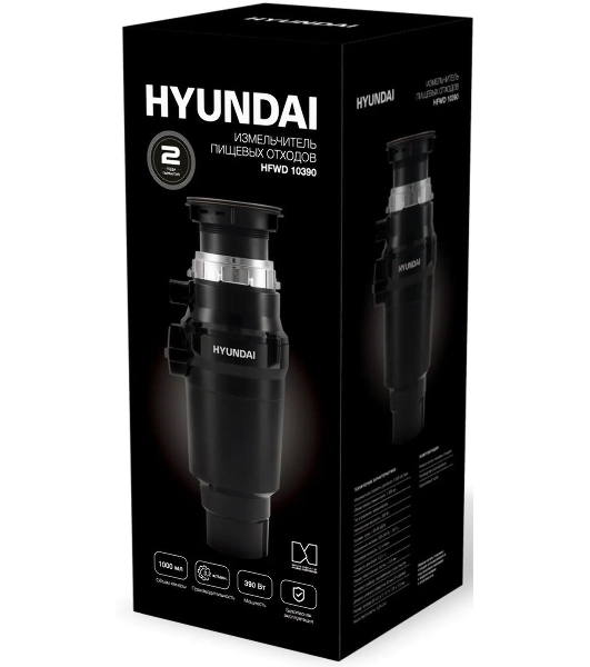 Измельчитель Hyundai HFWD 10390 390Вт черный/черный