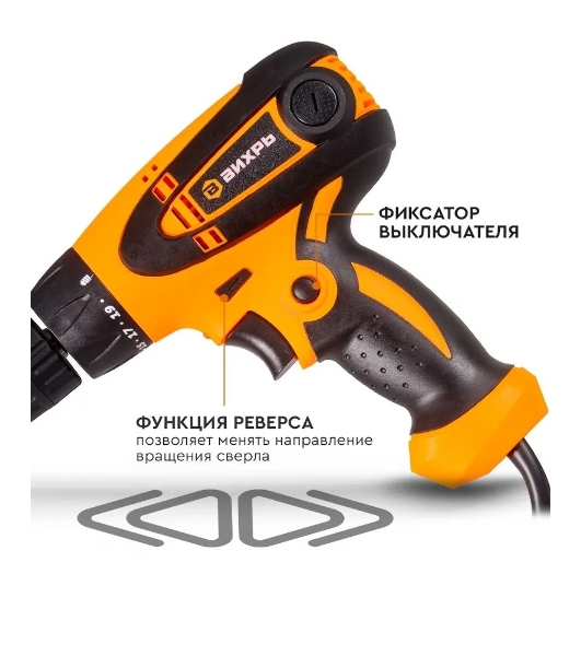 Дрель-шуруповерт Huter СШ-2055 900/72/16/8, 550 Вт, 20 Нм, щеточный