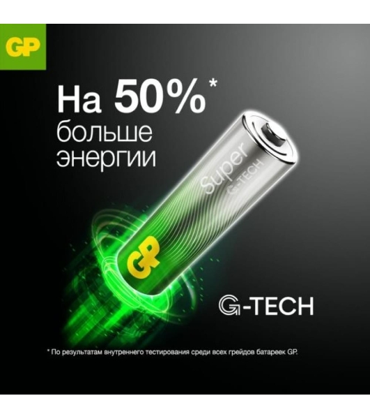 Батарейка GP 15AA21RA-2CRS4 96/384 (4шт./AA в уп-ке) (4891199226175) аналог 1276607
