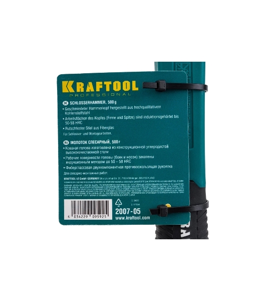 Молоток слесарный KRAFTOOL Fiberglass 500 г с фиберглассовой рукояткой