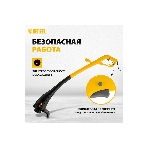 Триммер электрический Denzel TE-350, от сети, 350 Вт, фото3