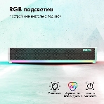 Саундбар GMNG GG-SP100UB 2.0 10Вт белый, фото16