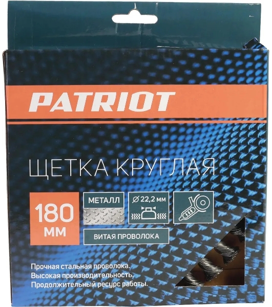 Щетка дисковая Patriot 813010013 d=180мм d(посад.)=22.23мм (угловые шлифмашины) (упак.:1шт)