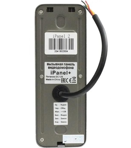 Видеопанель Tantos iPanel 2+, цветная, накладная, черный