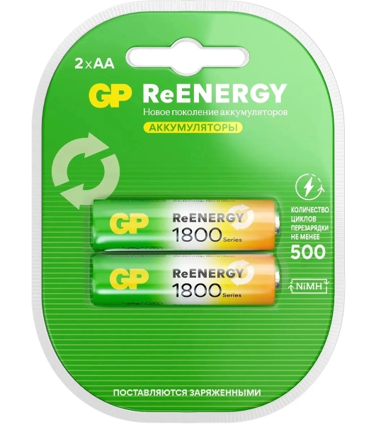 Аккумулятор GP 180AAHCRGY-2CRCB2 AA NiMH 1800mAh (2шт)