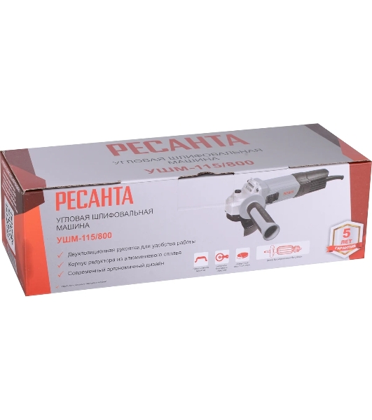 Угловая шлифовальная машина Ресанта УШМ-115/800 75/12/1