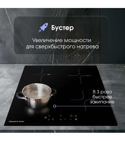 Индукционная варочная панель Zigmund & Shtain CI 33.6 B независимая, черный