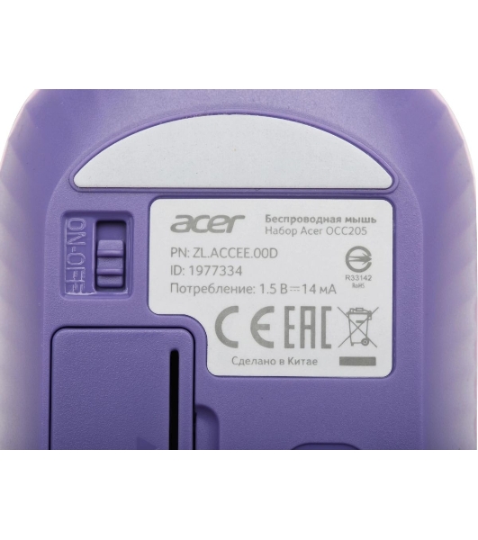 Комплект клавиатура + мышь Acer OCC205 беспроводной USB, 1200 dpi, фиолетовый