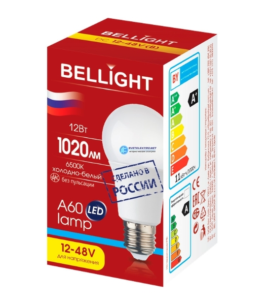 Лампа светодиодная Bellight LED A60 Е27 12W 12-48вольт 6500К