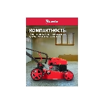 Газонокосилка бензиновая MTX GL41-K, 3 л.с., фото31