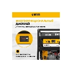 Электрогенератор бензиновый Denzel PS 80 EA, 8 кВт, 85 дБ, 90 кг, фото24