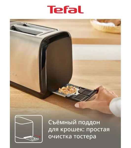 Тостер Tefal Express Metal TT5S1DE0, серебристый/черный 7211419524