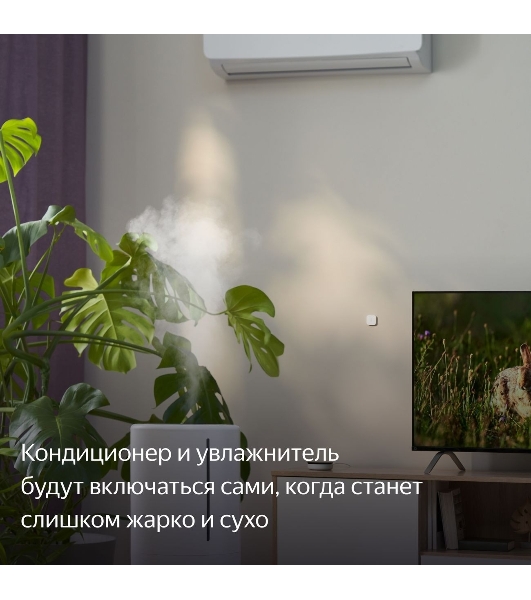 Датчик температуры и влажности, Яндекс, Zigbee YNDX-00523