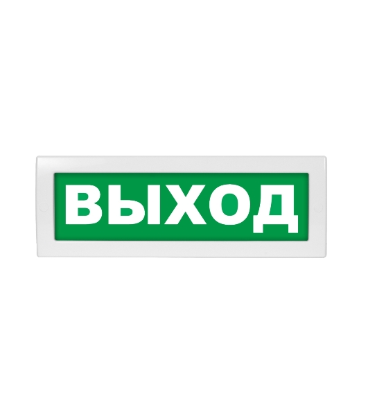 Оповещатель световой Молния-12 ВЫХОД зеленый фон
