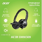 Гарнитура Acer OHW309 чёрный, проводная, USB/mini jack 3.5 мм, фото2