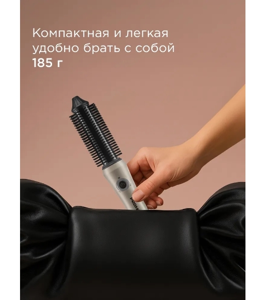 Расческа-выпрямитель для волос Redmond HS1741 бежевый/черный, 200 °C, 3 режима