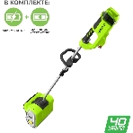 Снегоуборщик аккумуляторный GreenWorks GD40SSK4, 40V, 30 см, бесщеточный, с 1хАКБ 4 А.ч и ЗУ 2600807UB, фото11