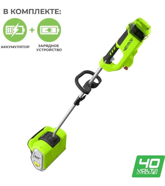 Снегоуборщик аккумуляторный GreenWorks GD40SSK4, 40V, 30 см, бесщеточный, с 1хАКБ 4 А.ч и ЗУ 2600807UB