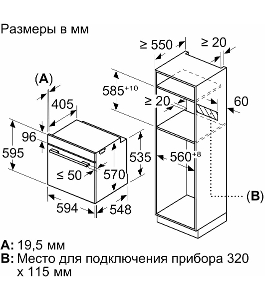 Духовой шкаф электрический Bosch HJG852YS0 нержавеющая сталь