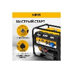 Электрогенератор бензиновый Denzel PS 80 EA, 8 кВт, 85 дБ, 90 кг, фото26