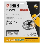 Диск для триммера Denzel 255 х 25,4 мм, 40 зубов, Anti-Kick, фото3