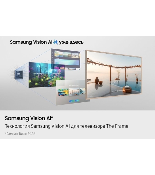 Телевизор Samsung 85' QE85LS03FAUXRU черный Q-LED 120Hz Smart TV