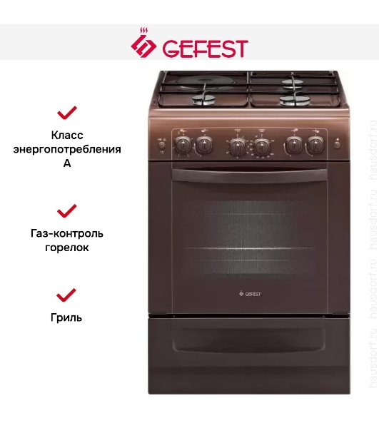 Плита комбинированная Gefest ПГЭ 6110-020301 коричневый, конфорок 3 газовых и 1 электрическая, духовка 52 л, 60 см x 85 см x 60 см