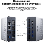 Неттоп Acer Gadget E10 ERBox 1 Ryzen 7 6800H (3.2) 16Gb SSD512Gb 680M Windows 11 Pro 2xGbitEth WiFi BT 120W черный/белый, фото2