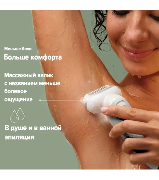 Электрический эпилятор BRAUN SES9-341