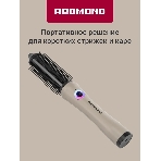 Расческа-выпрямитель для волос Redmond HS1741 бежевый/черный, 200 °C, 3 режима, фото11