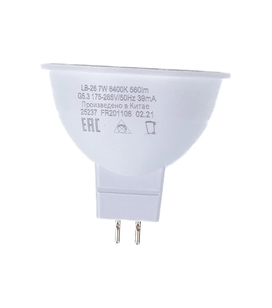 Лампа светодиодная Feron LB-26 7W 230V G5.3 6400K MR16 матовая