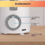 Соковыжималка BBK JC060-H21 серый/белый, центробежная, 550 Вт, механическое, фото4
