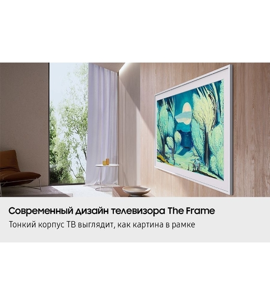 Телевизор Samsung 85' QE85LS03FAUXRU черный Q-LED 120Hz Smart TV