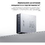Неттоп Acer Gadget E10 ERBox 1 Ryzen 7 6800H (3.2) 16Gb SSD512Gb 680M Windows 11 Pro 2xGbitEth WiFi BT 120W черный/белый, фото3