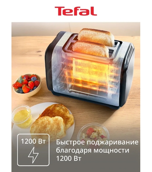 Тостер Tefal Express Metal TT5S1DE0, серебристый/черный 7211419524