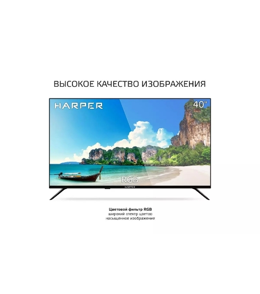 Телевизор Harper 40' 40F685TS черный LED FHD 60Hz Smart