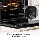 Духовой шкаф электрический встраиваемый Zigmund & Shtain E 138 X бежевый, фото2