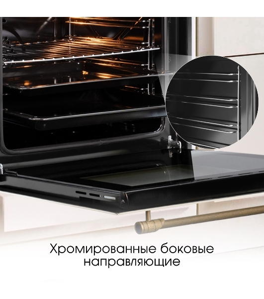 Духовой шкаф электрический встраиваемый Zigmund & Shtain E 138 X бежевый
