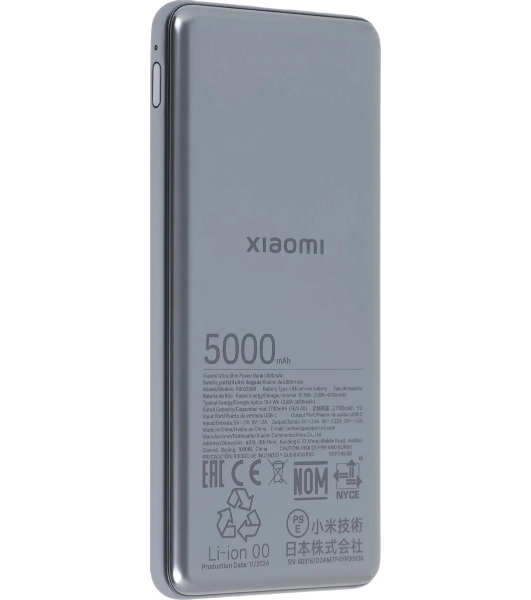 Портативный аккумулятор Xiaomi Ultra Slim 5000mAh QC/PD 20W 2.4A USB-C серый (BHR9535GL)