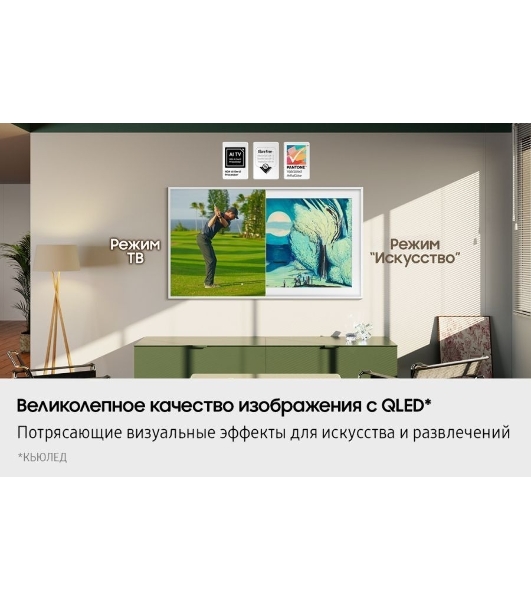 Телевизор Samsung 85' QE85LS03FAUXRU черный Q-LED 120Hz Smart TV