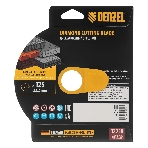 Диск алмазный отрезной Denzel ф125 х 22,2 мм, Турбо, сухое резание, HWD92, фото6