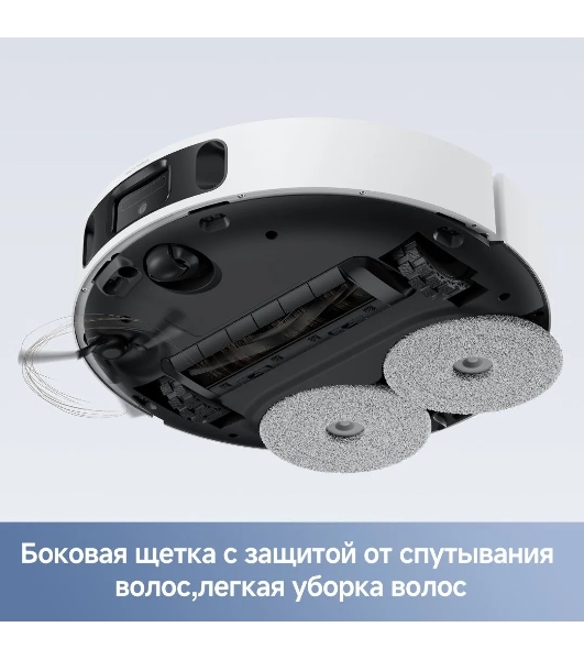 Робот-пылесос Trouver E40 Ultra белый, 5200 мА*ч Li-Ion, уборка влажная/сухая, пылесборник контейнер 0.3 л